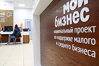 Ростовская область в числе лидеров по объемам экспорта сельхозпродукции и поддержке малого бизнеса