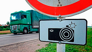 Новый дорожный знак для обозначения камер