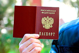 Срок действия паспорта продлят на 30 дней