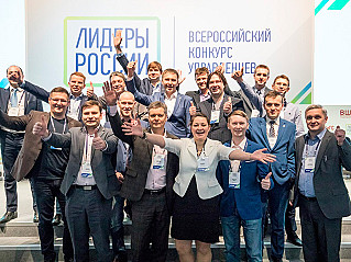 Специалистов в сфере высоких технологий приглашают на конкурс «Лидеры России»   