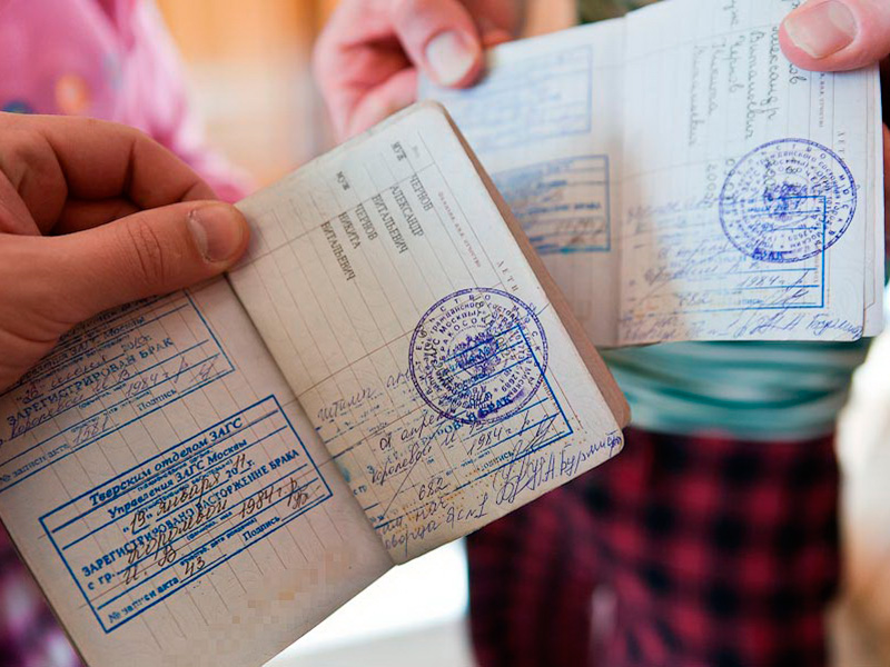 Без штампа в паспорте о браке