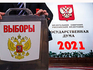 На депутатское место в Госдуме от Ростовской области претендуют от 8 до 15 человек