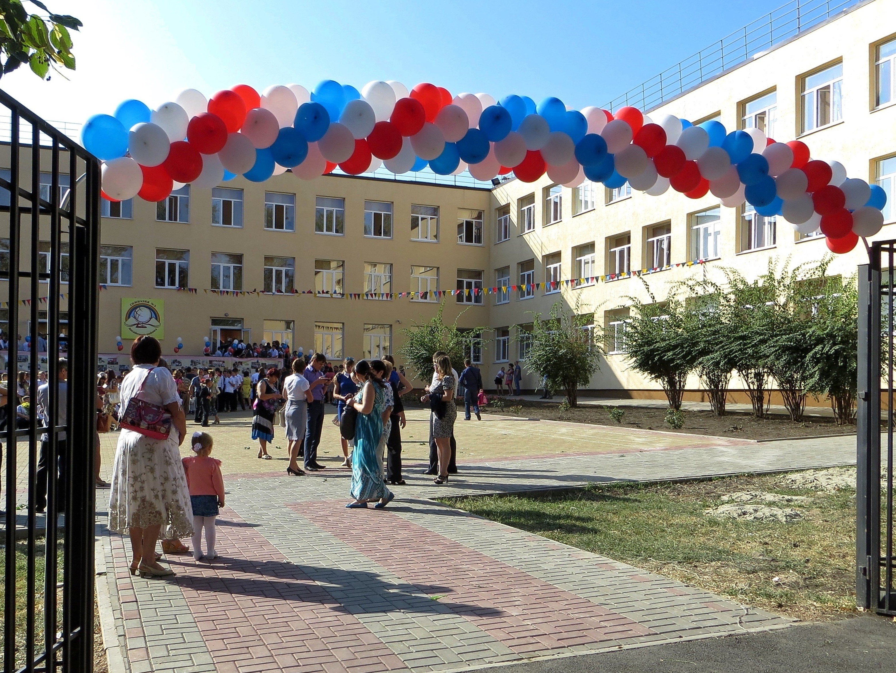 На реализацию нацпроекта «Образование» выделено около 779 миллионов рублей