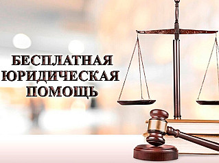 «Единая Россия» проведет День бесплатной юридической помощи