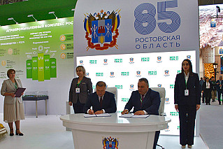 В рамках выставки «Золотая осень-2022» подписаны инвестиционные соглашения