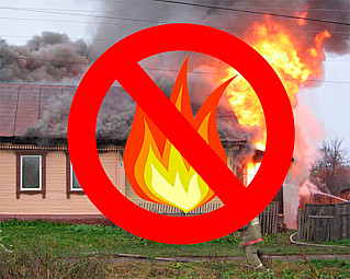 Защитить свой дом от пожара