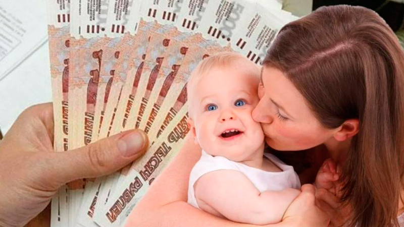 Отделение Социального фонда РФ по Ростовской области с 2023 года начнет выплату единого пособия