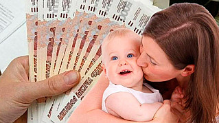 Отделение Социального фонда РФ по Ростовской области с 2023 года начнет выплату единого пособия