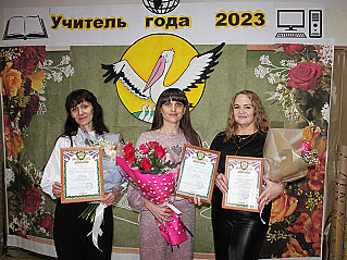 В Обливском районе прошел финал конкурса «Учитель года-2023»