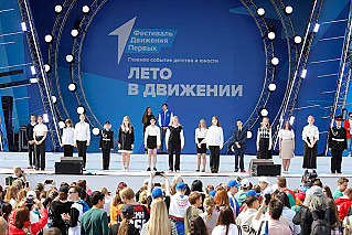 Донские активисты «Движения первых» стали участниками всероссийского фестиваля