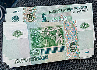 В Ростовскую область поступили обновленные купюры  пять и десять рублей