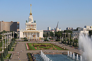 В День народного единства в Москве пройдет международный форум «Россия».