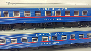 Поезд Ростов - Москва снова получит название «Тихий Дон».