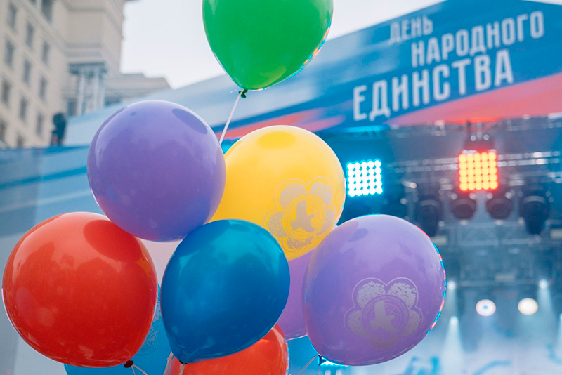 С любовью о России: проходят акции, посвященные Дню народного единства