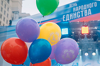 С любовью о России: проходят акции, посвященные Дню народного единства