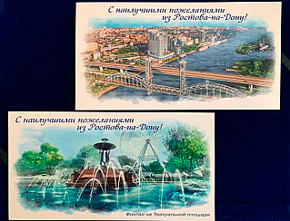 Новые открытки с видами Ростова-на-Дону поступили в почтовые отделения города