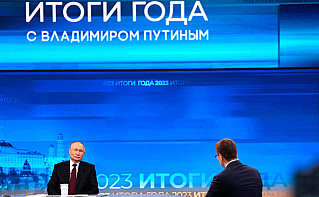 Владимир Путин подвел основные итоги года