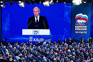 Съезд «Единой России» единогласно поддержал Владимира Путина
