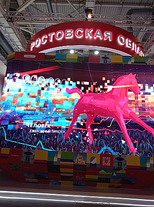 «Говорящего» красного коня с выставки «Россия» установят в центре Ростова