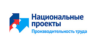 Донской регион – лидер в реализации нацпроекта «Производительность труда».