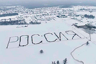 В Башкирии фермер выстроил 1500 лошадей в надпись "Россия".
