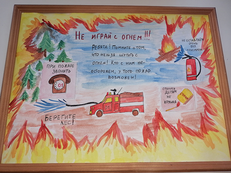 В Советском районе прошел конкурс по пожарной безопасности «Неопалимая купина»