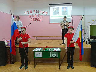В Советской школе открыли «Парту героя» в честь участников СВО