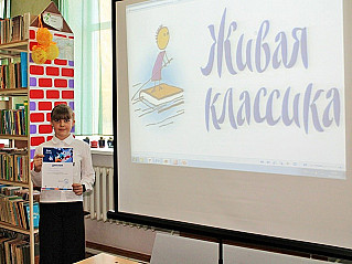 В Обливском районе прошел муниципальный этап конкурса «Живая классика».